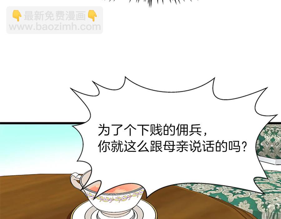 第9话 秀恩爱54