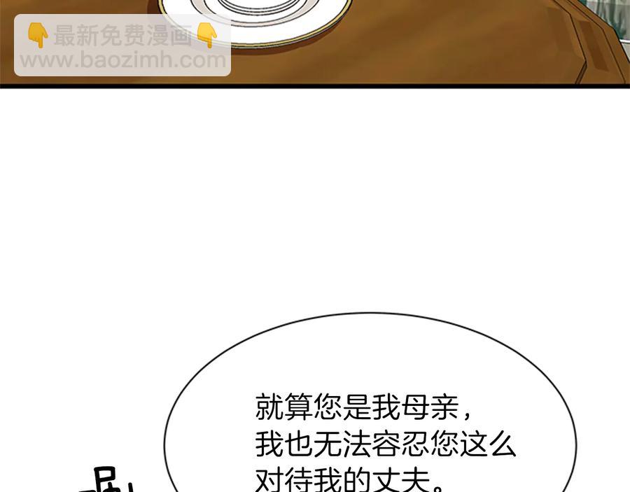 第9话 秀恩爱55