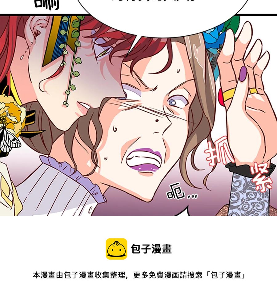 第9话 秀恩爱56