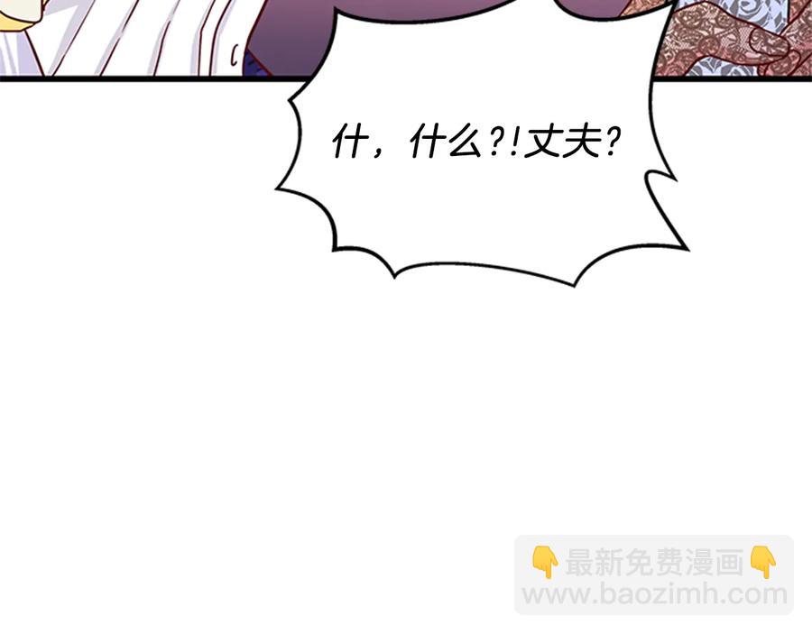 第9话 秀恩爱57