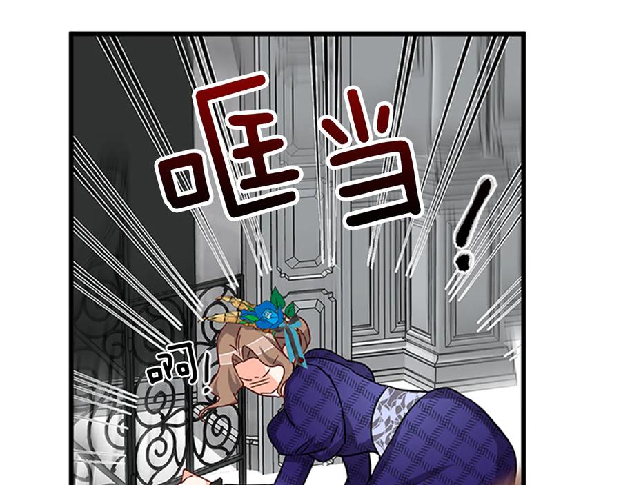 第9话 秀恩爱58