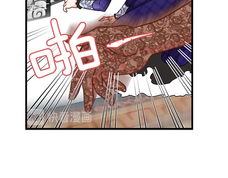 第9话 秀恩爱59