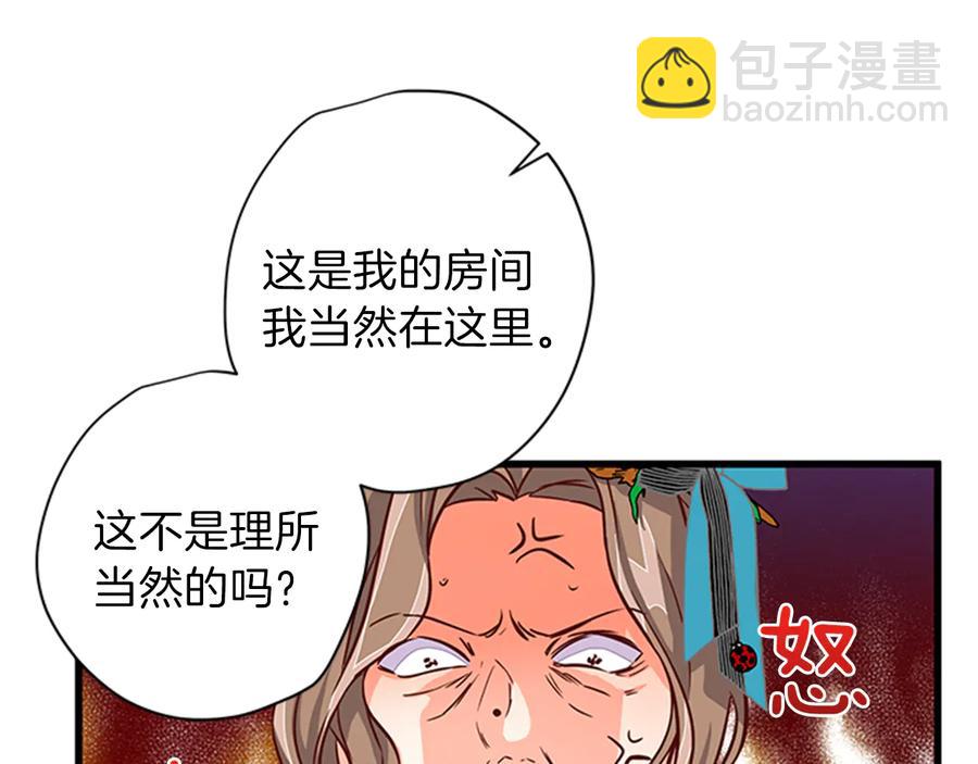 第9话 秀恩爱6