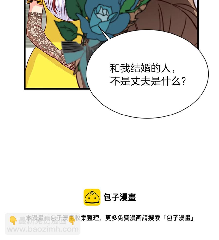第9话 秀恩爱64