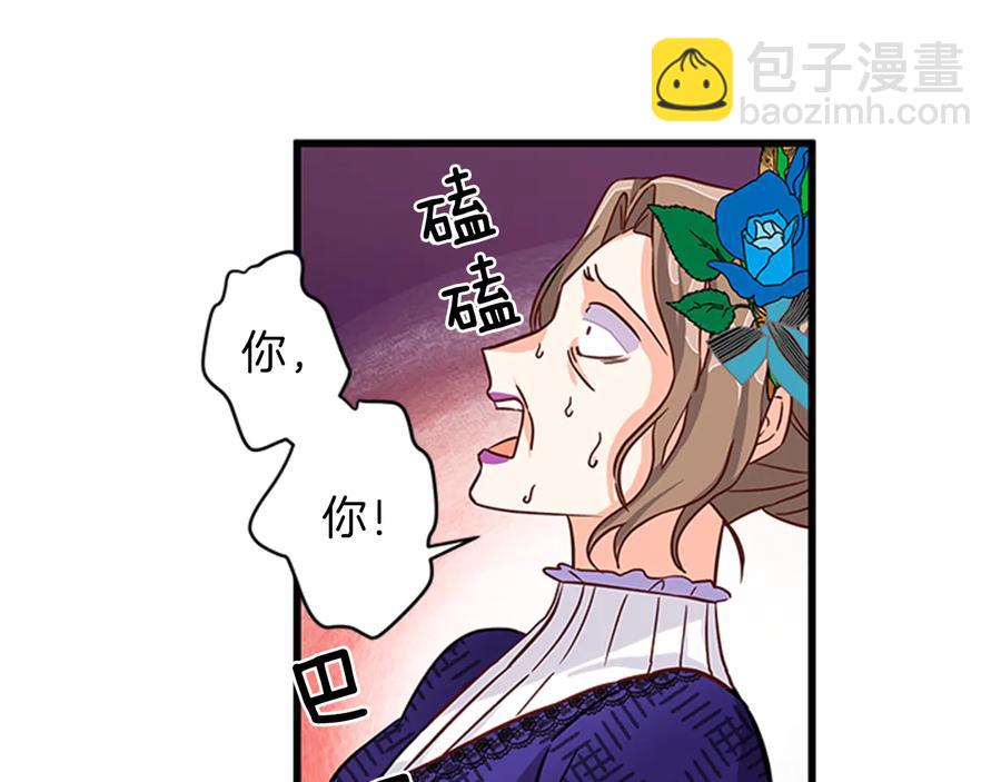 第9话 秀恩爱65