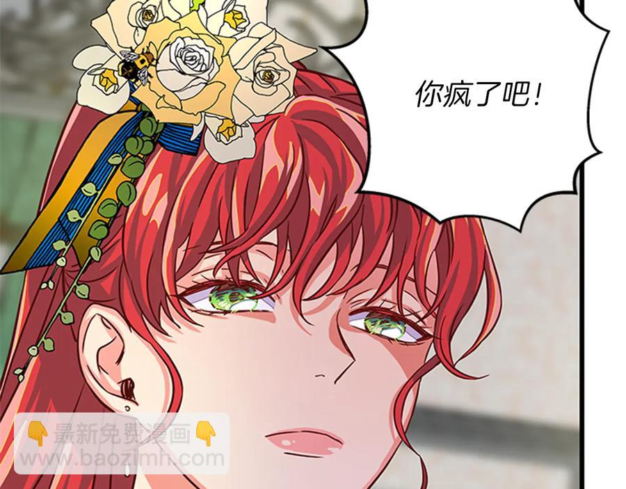 第9话 秀恩爱67