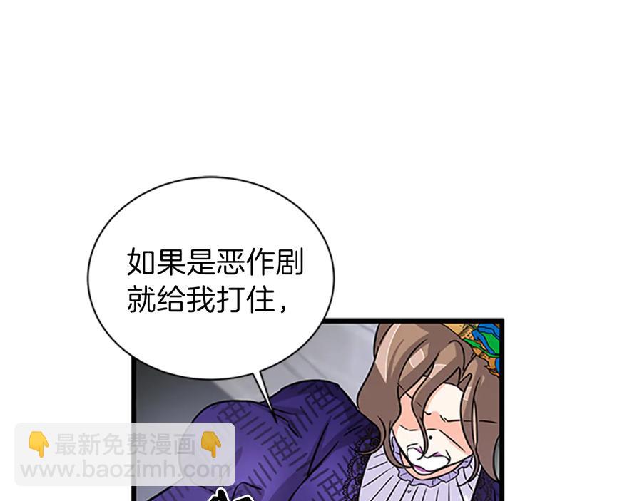 第9话 秀恩爱69