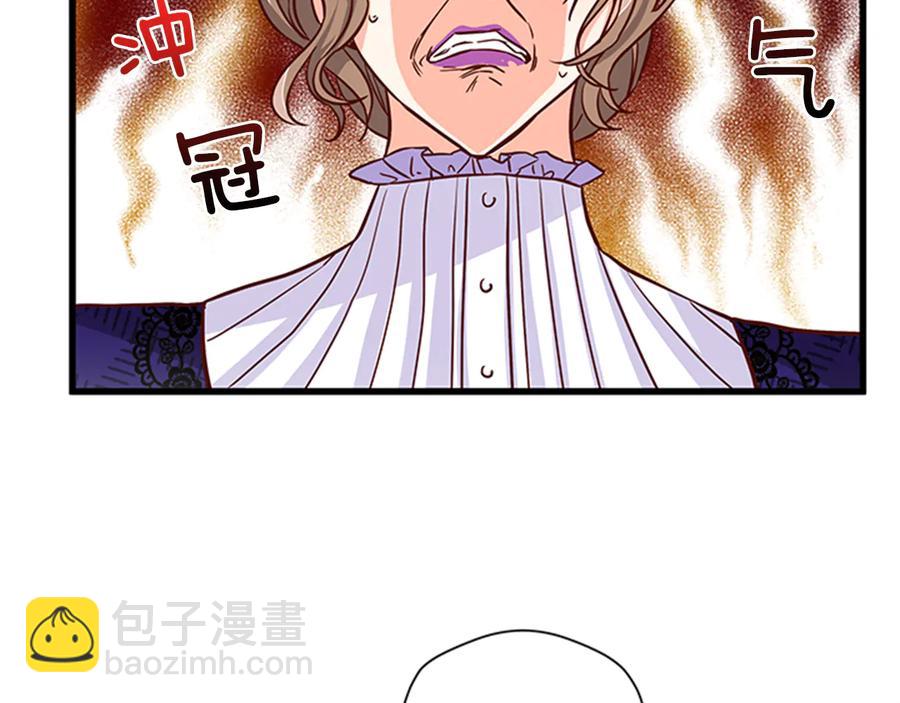 第9话 秀恩爱7