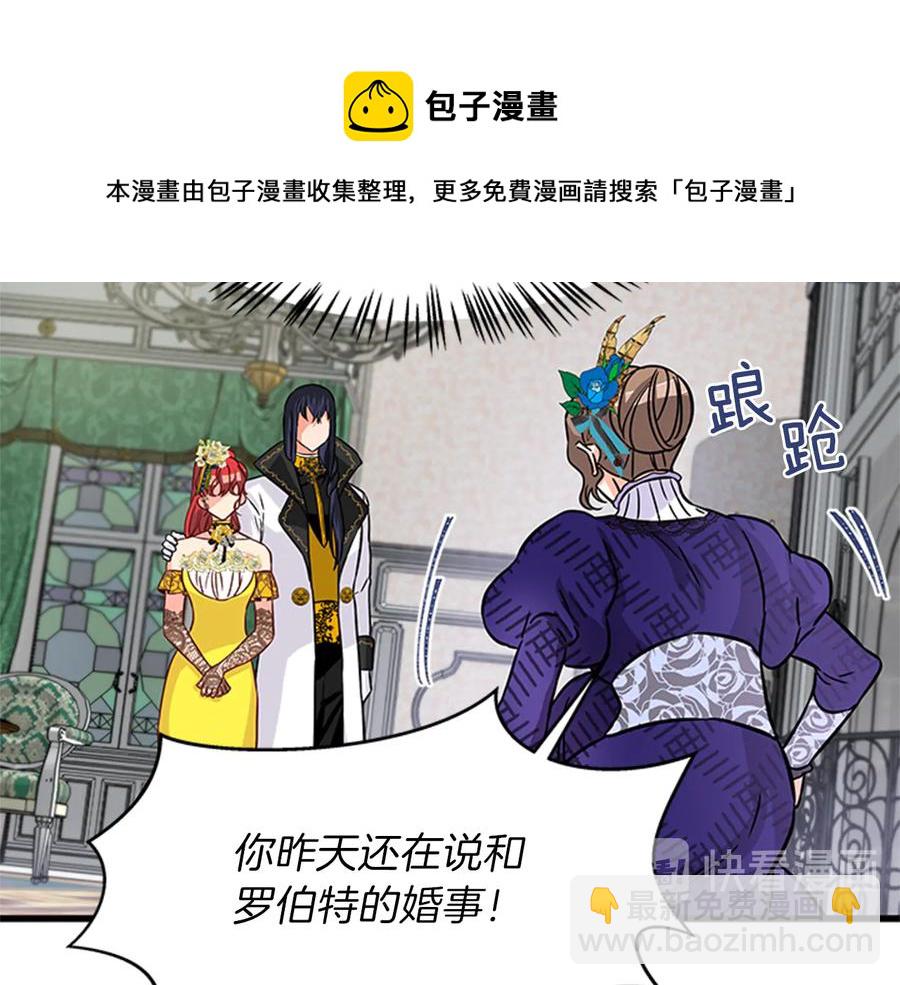 第9话 秀恩爱72