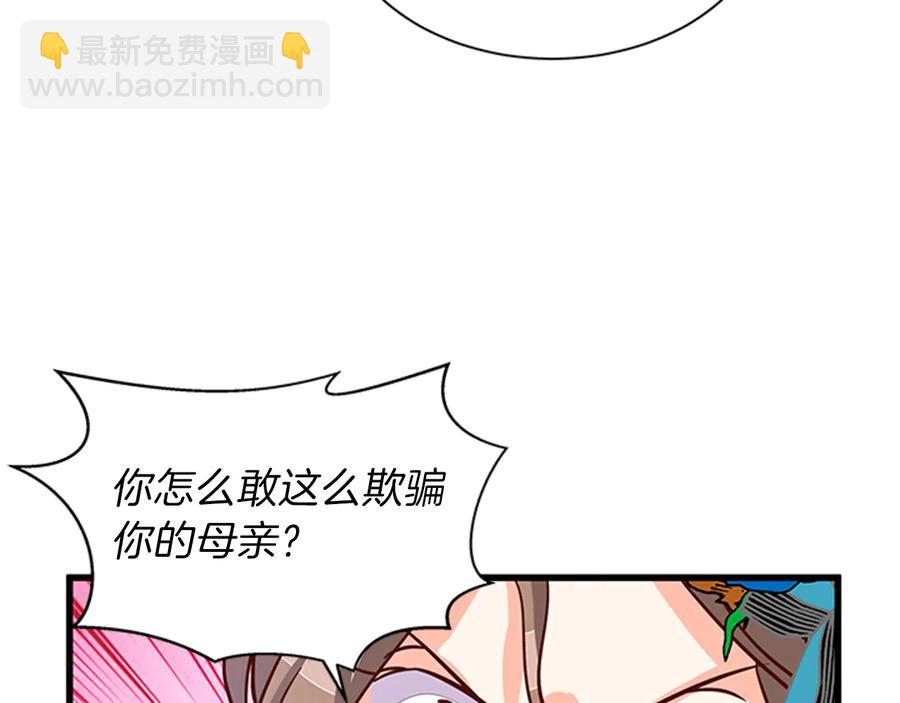 第9话 秀恩爱75