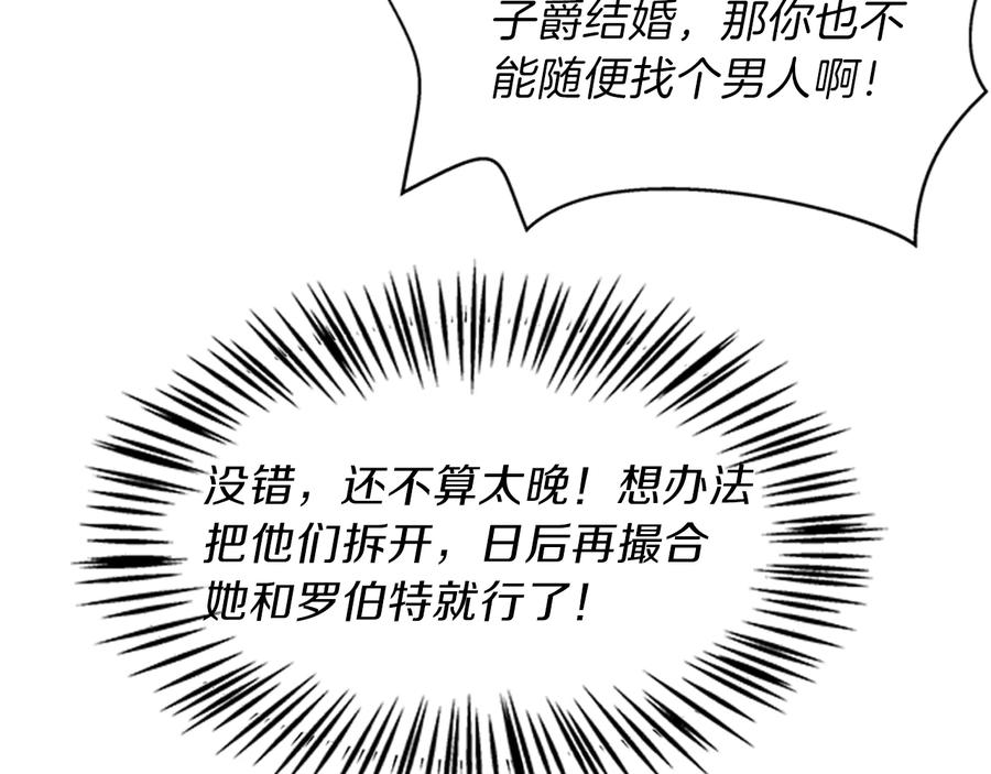 第9话 秀恩爱77