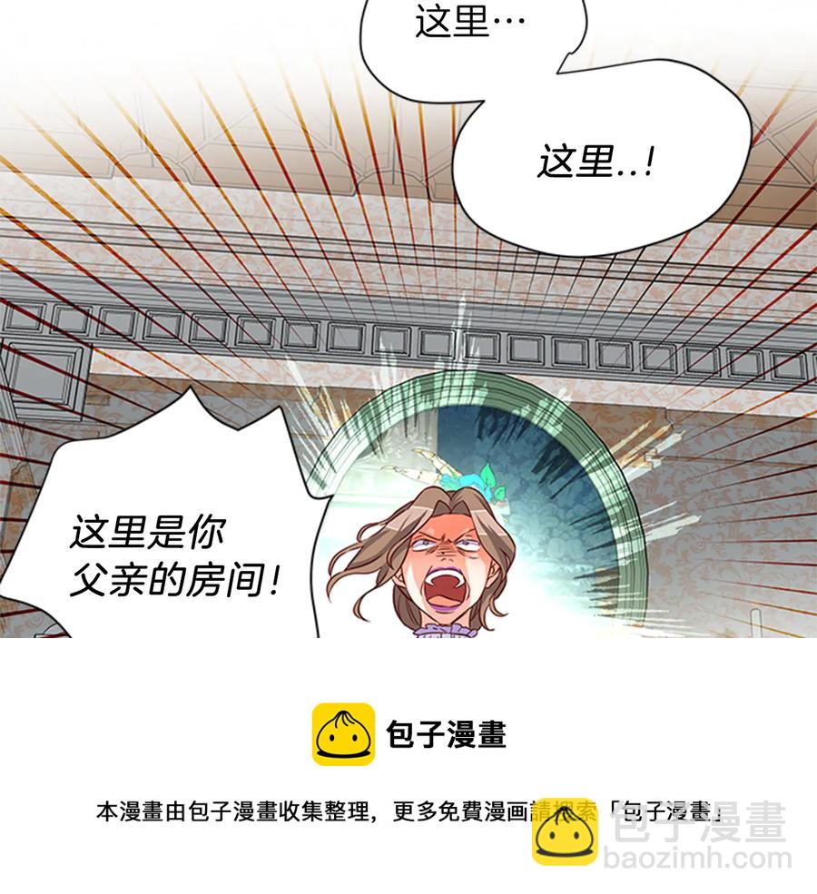 第9话 秀恩爱8