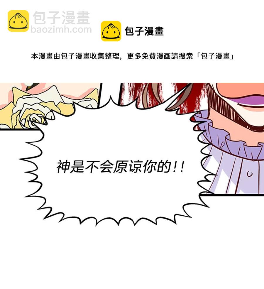 第9话 秀恩爱80