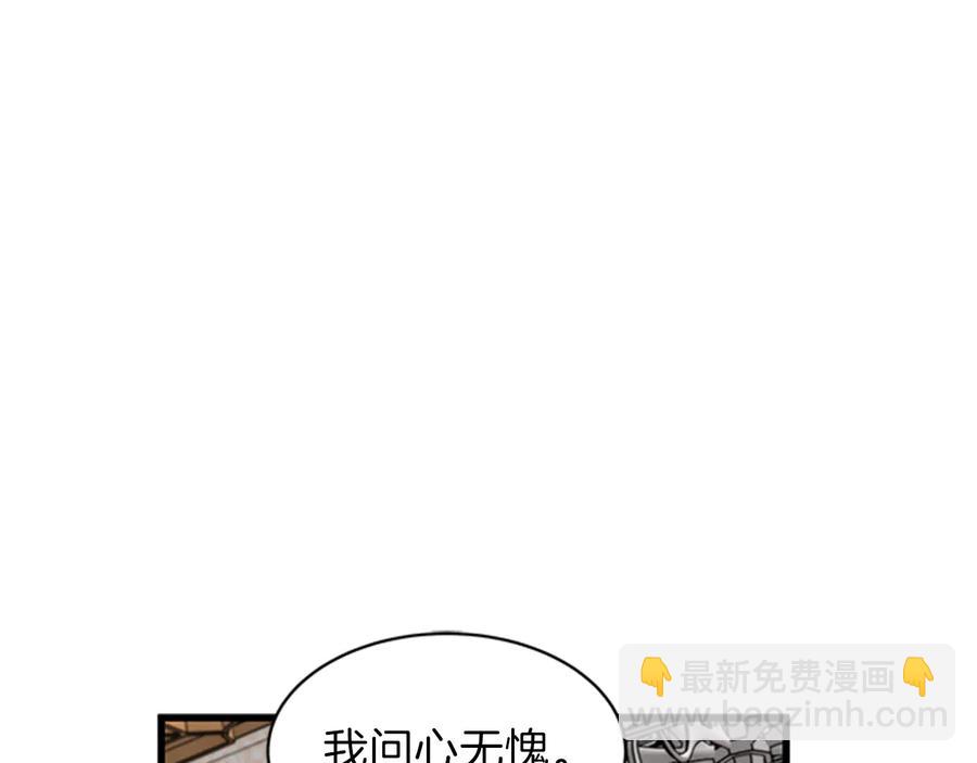 第9话 秀恩爱82