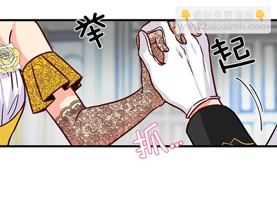 第9话 秀恩爱85