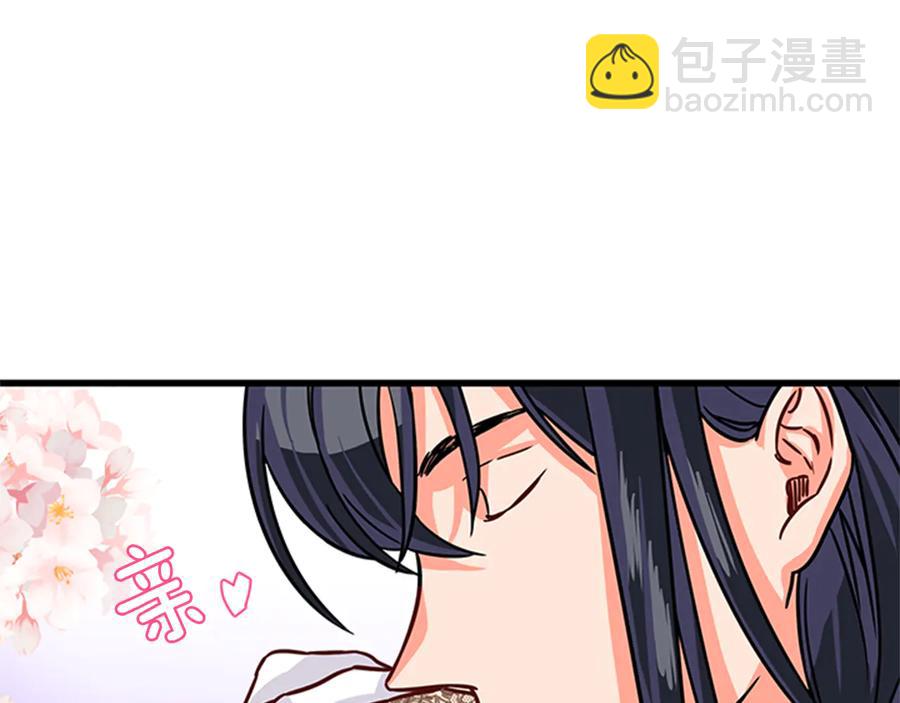 第9话 秀恩爱86
