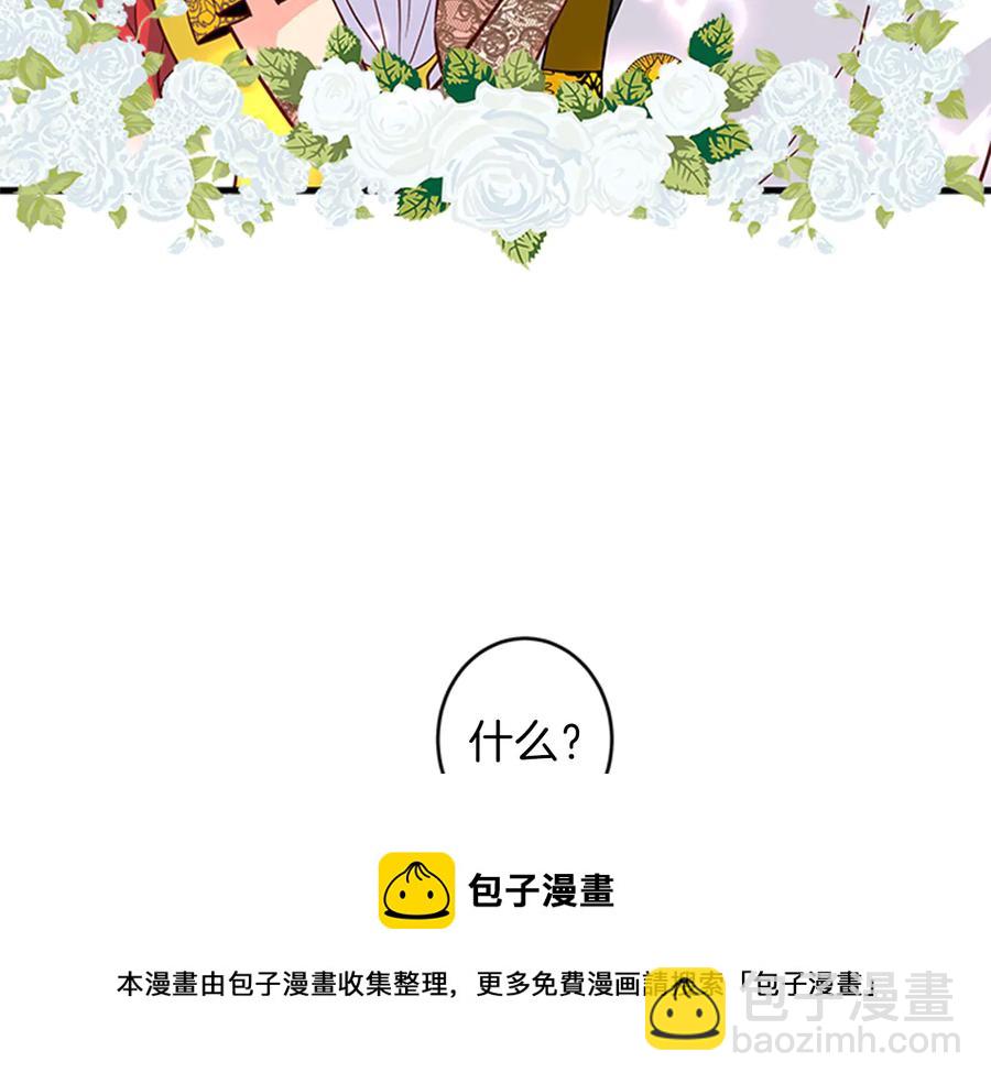 第9话 秀恩爱96
