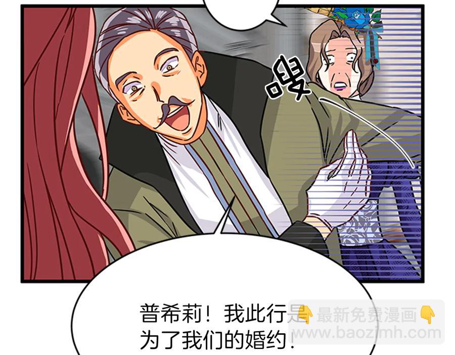 第9话 秀恩爱97