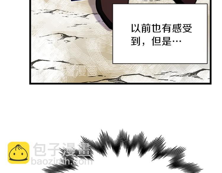第24话 龙之心28