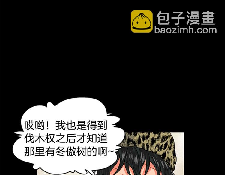 第27话 痴心妄想128