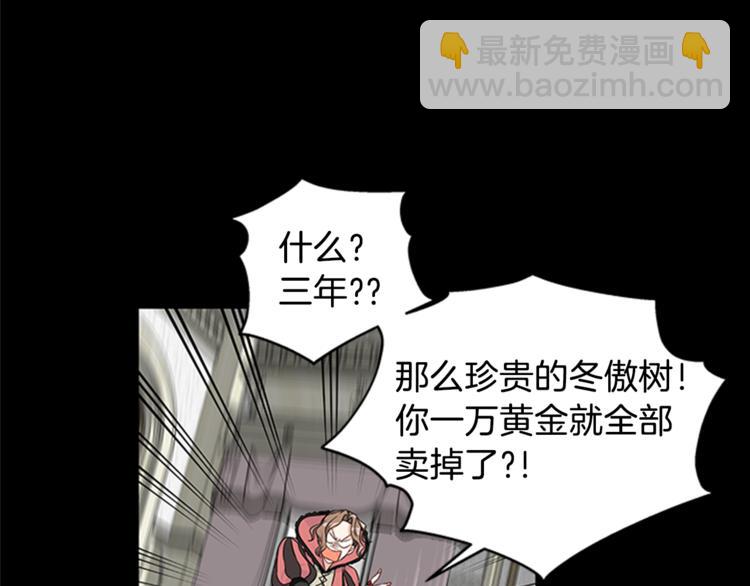 第27话 痴心妄想134