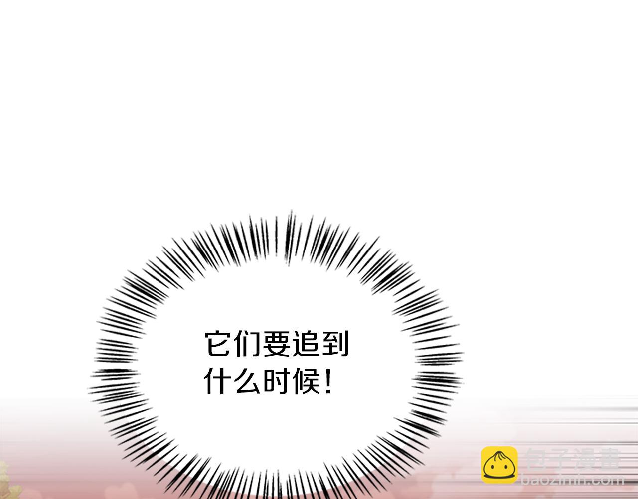 第55话 共同营救103