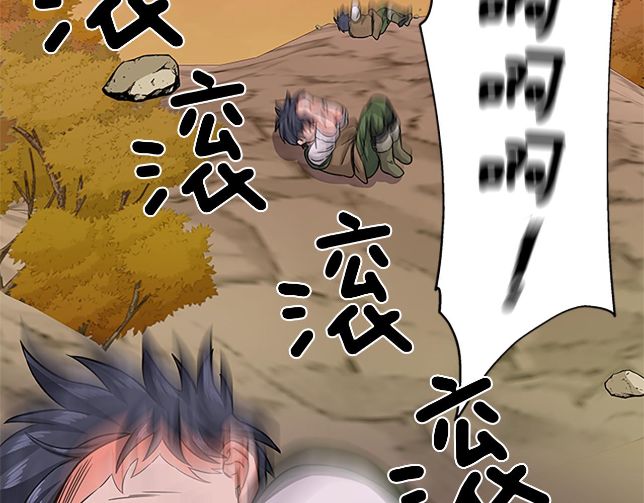 第55话 共同营救115