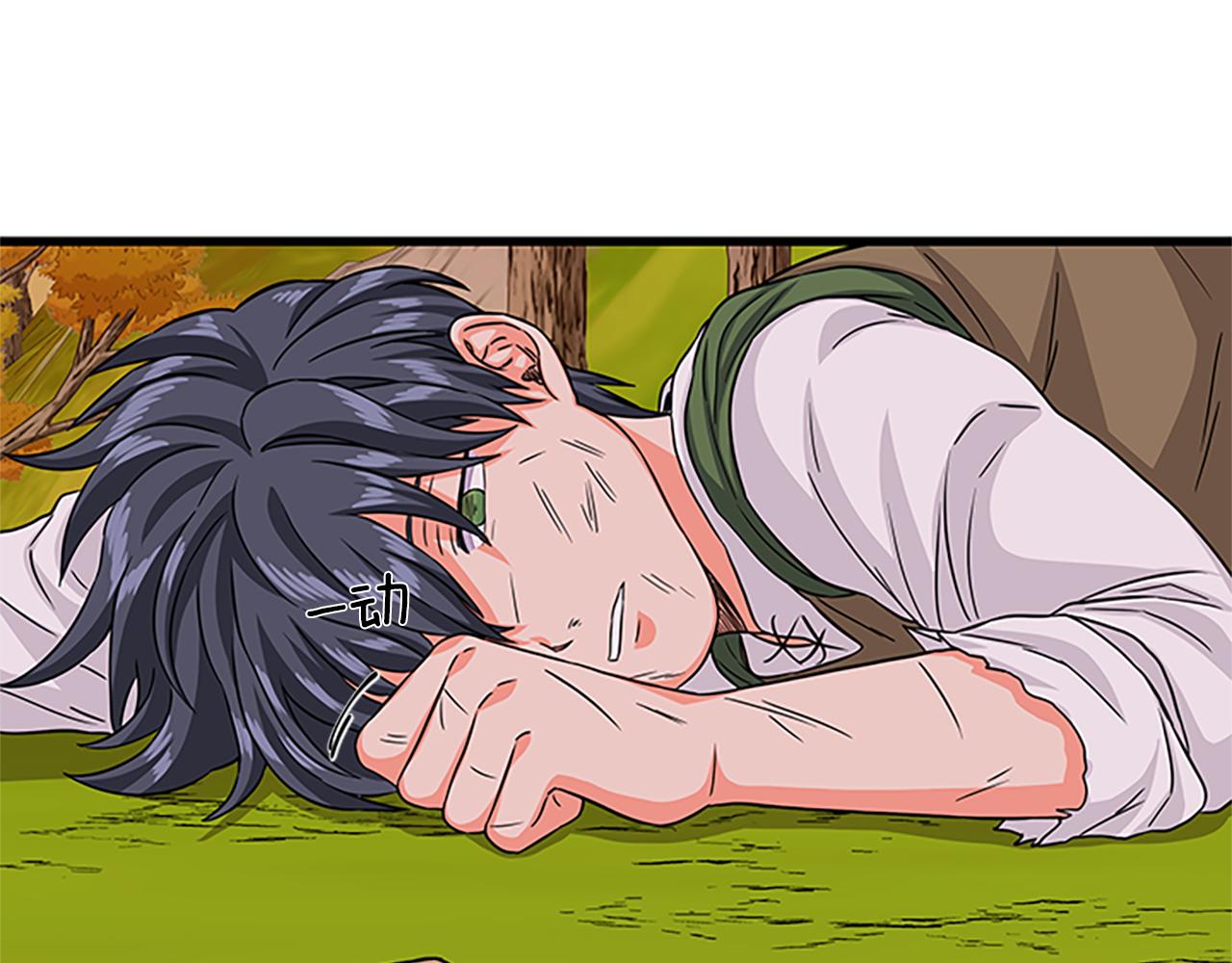 第55话 共同营救120