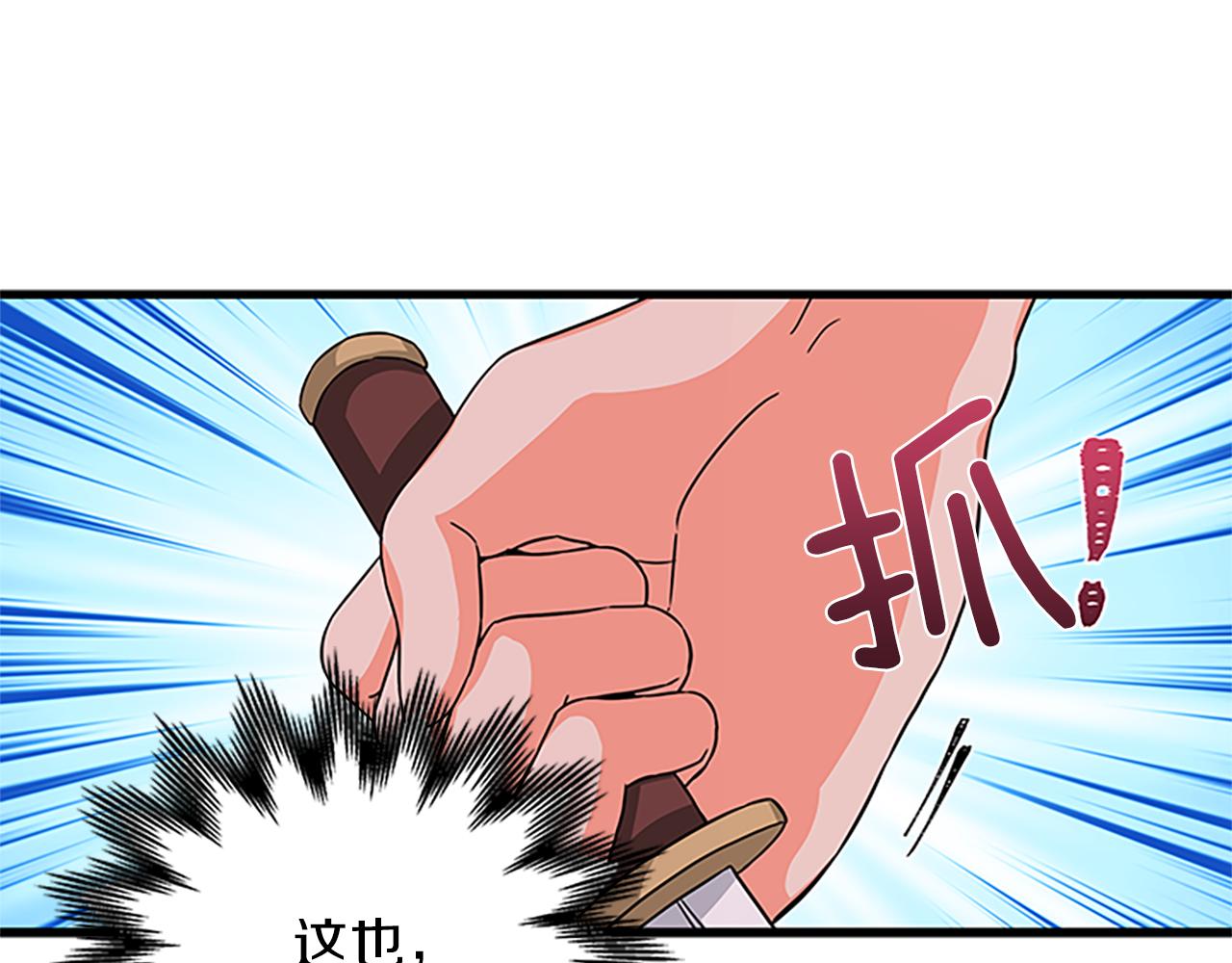 第55话 共同营救137