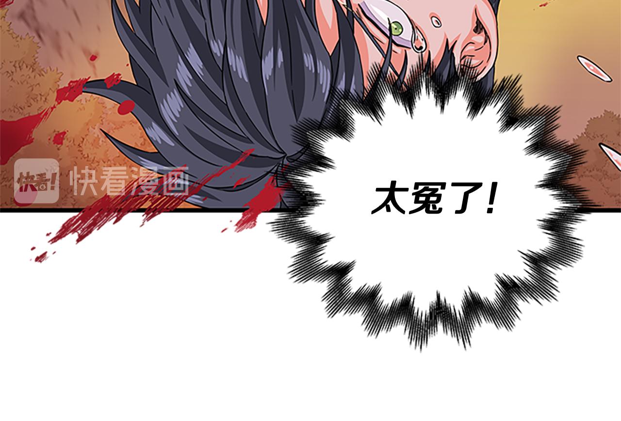 第55话 共同营救143