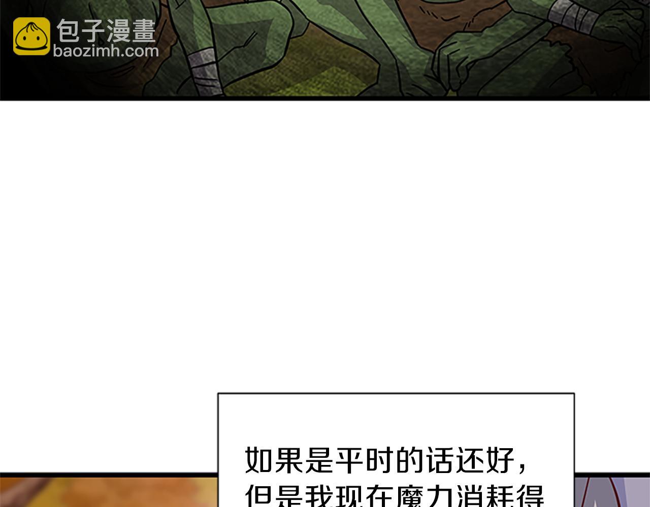 第55话 共同营救169