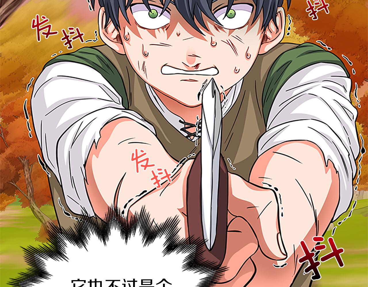 第55话 共同营救17