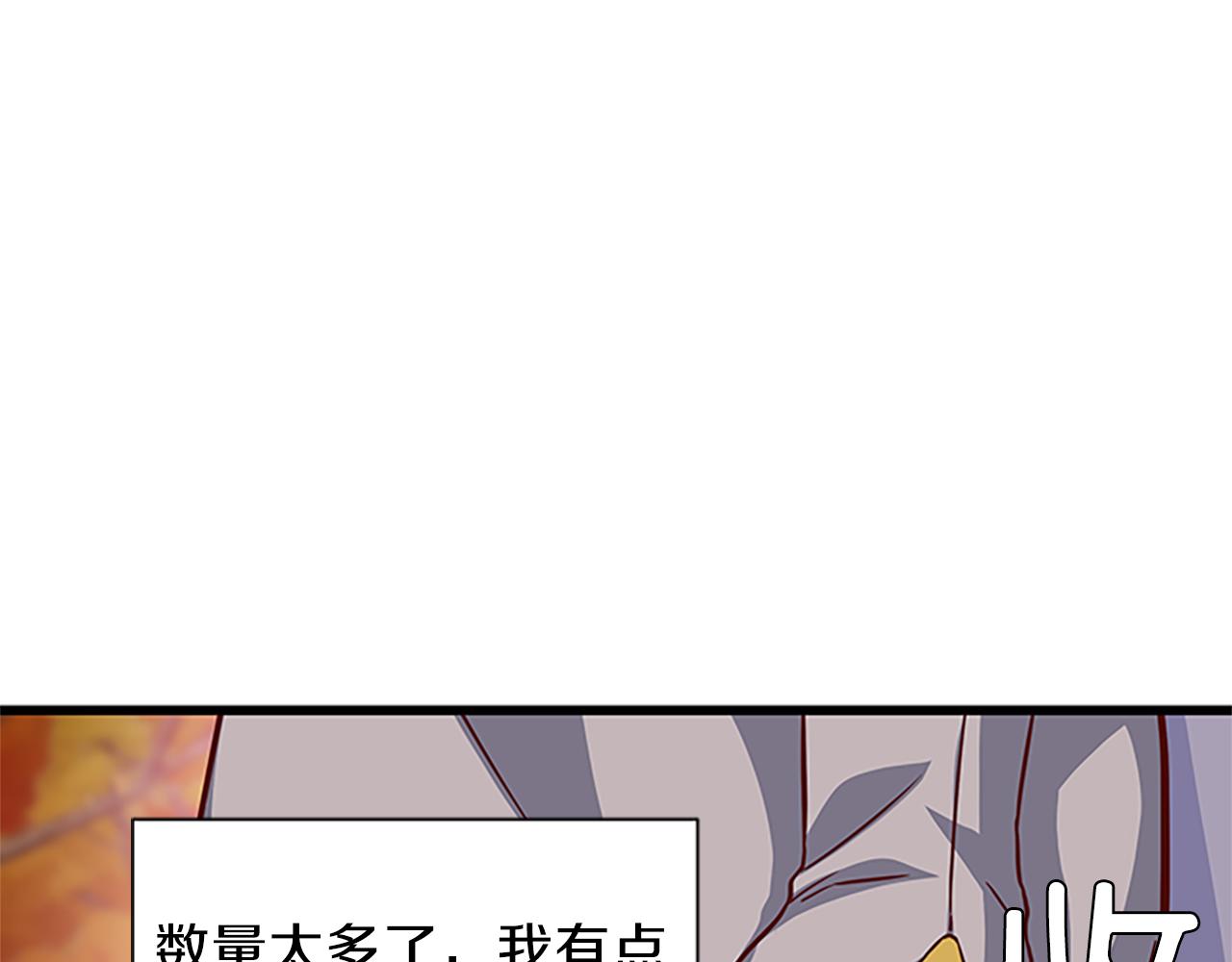 第55话 共同营救171