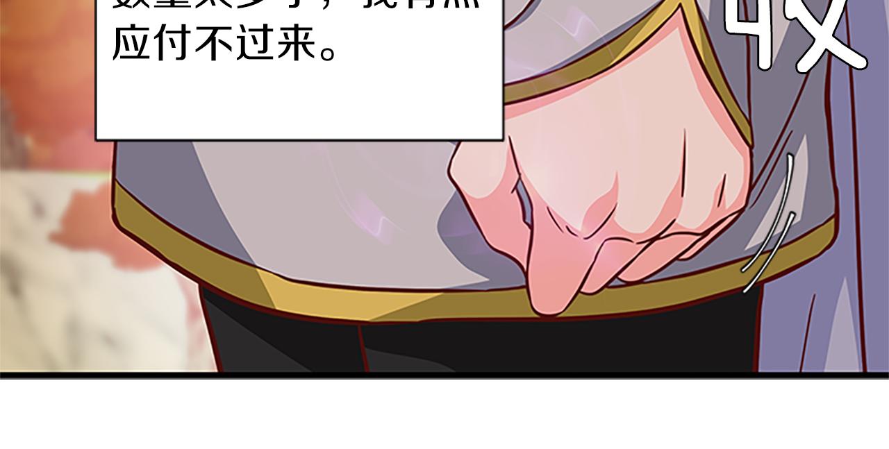 第55话 共同营救172