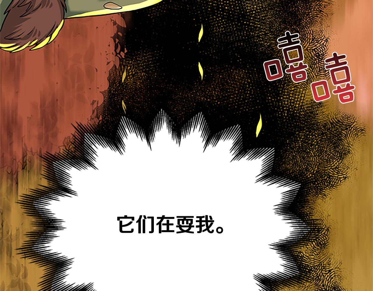 第55话 共同营救28