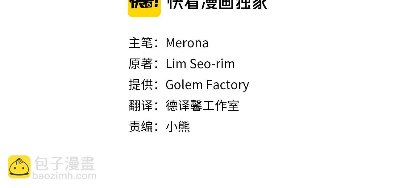 第55话 共同营救3
