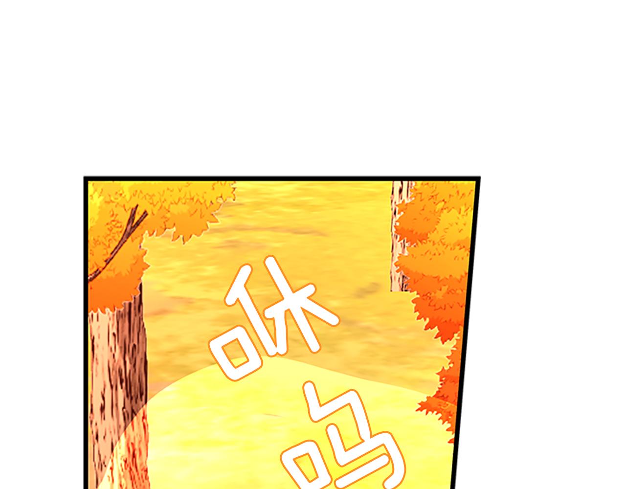 第55话 共同营救41
