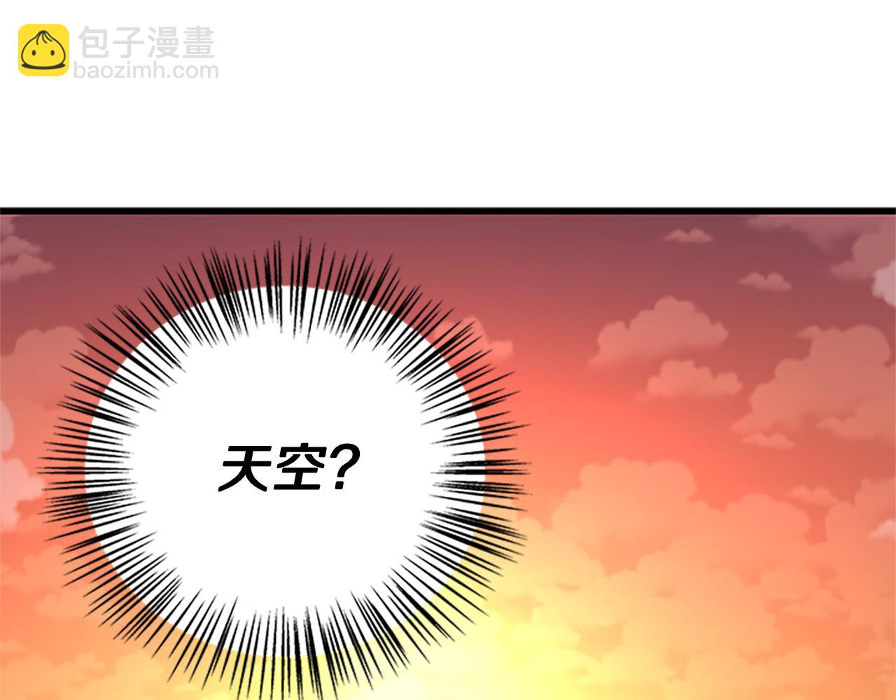 第55话 共同营救52