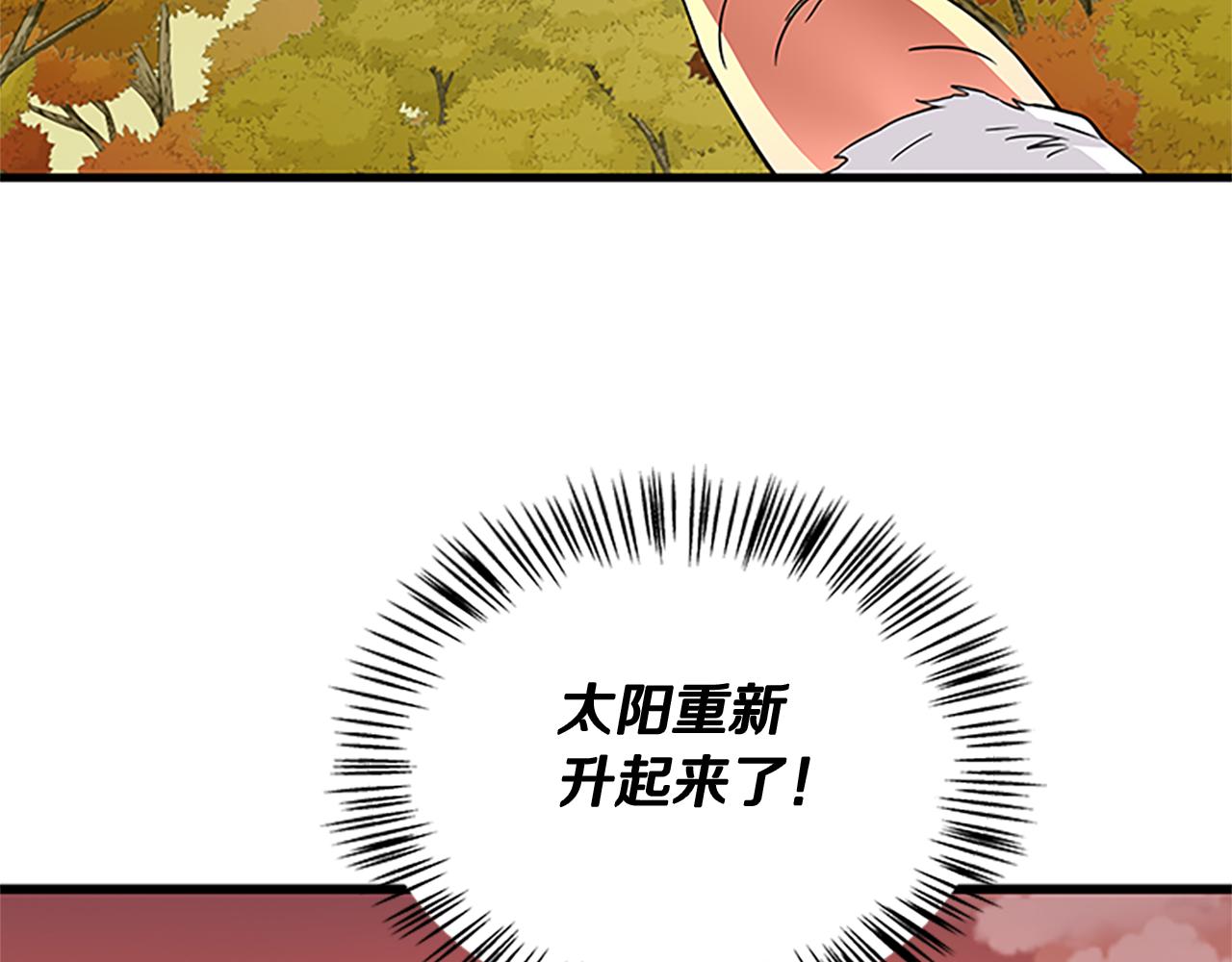 第55话 共同营救54