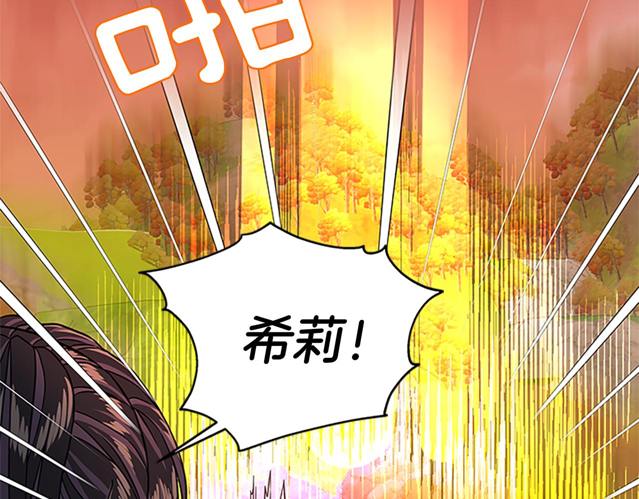 第55话 共同营救59