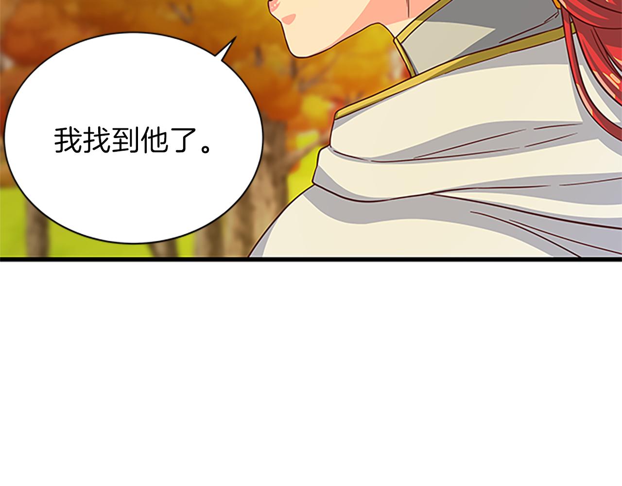 第55话 共同营救66