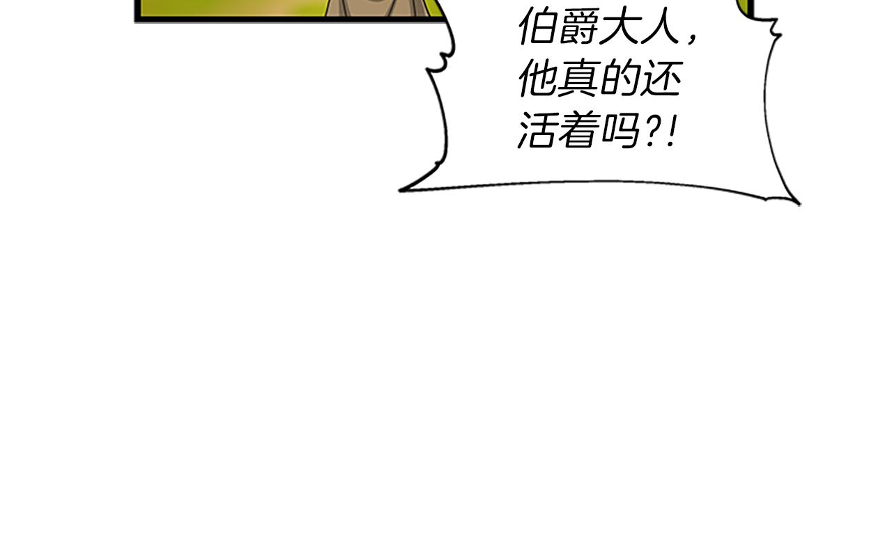 第55话 共同营救71