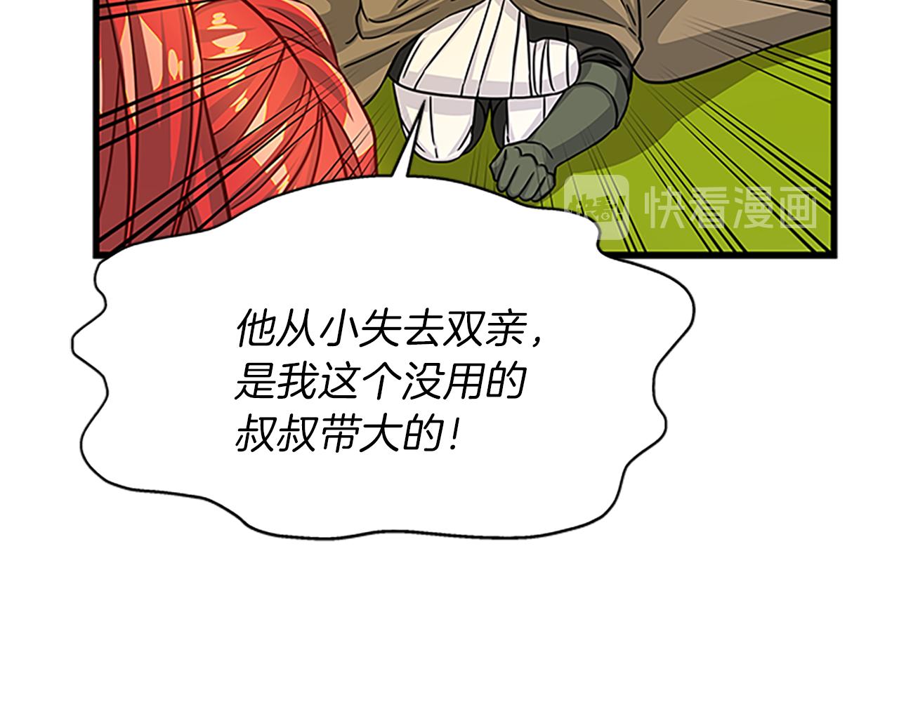 第55话 共同营救73