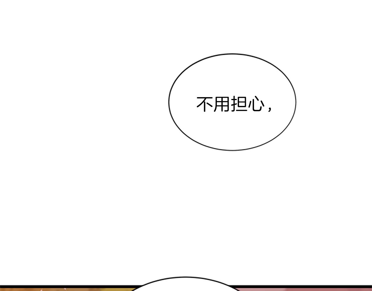 第55话 共同营救78