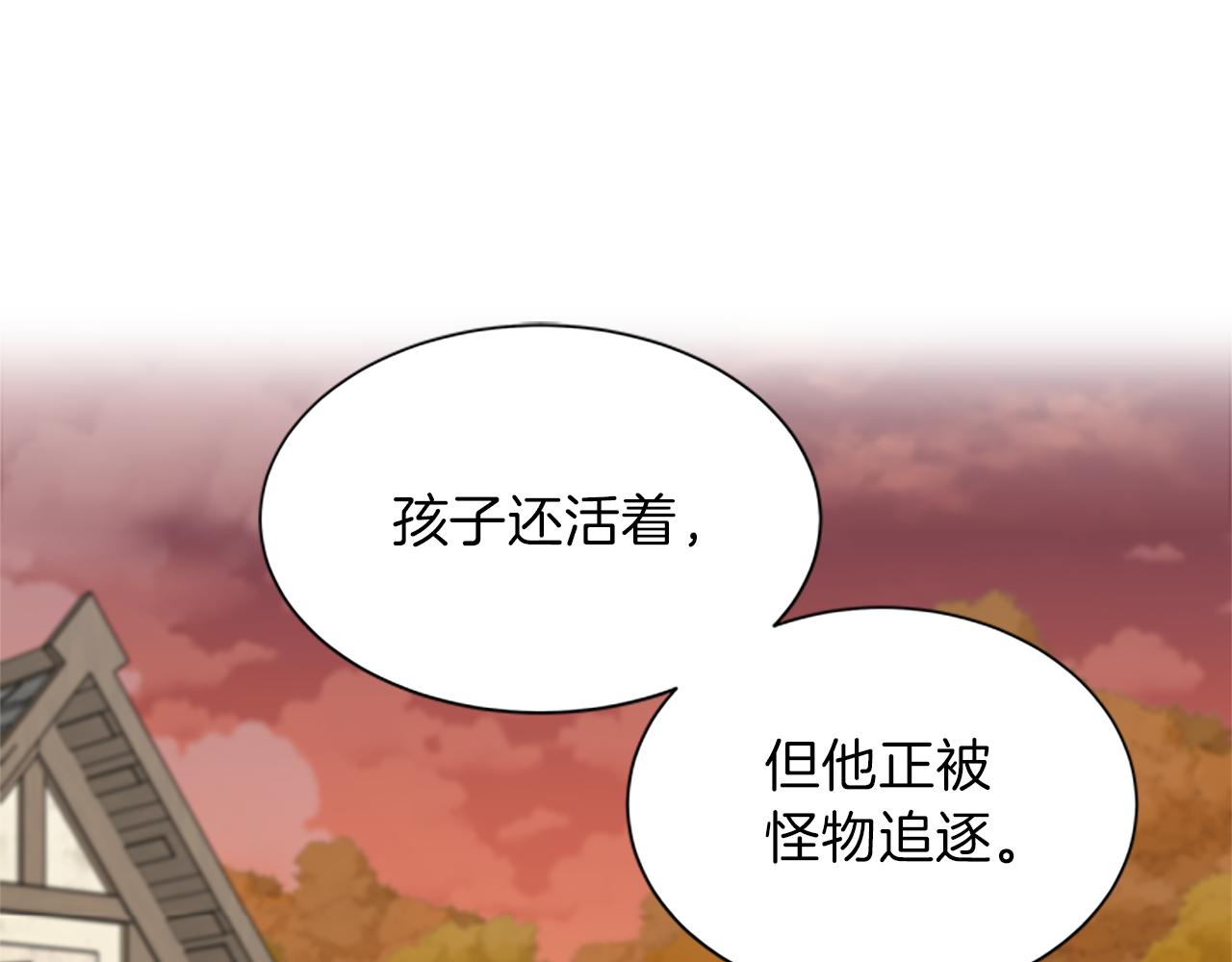 第55话 共同营救82