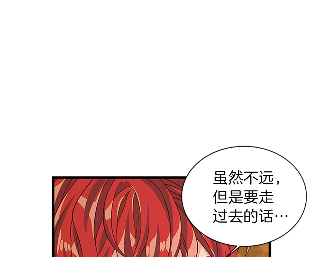 第55话 共同营救86