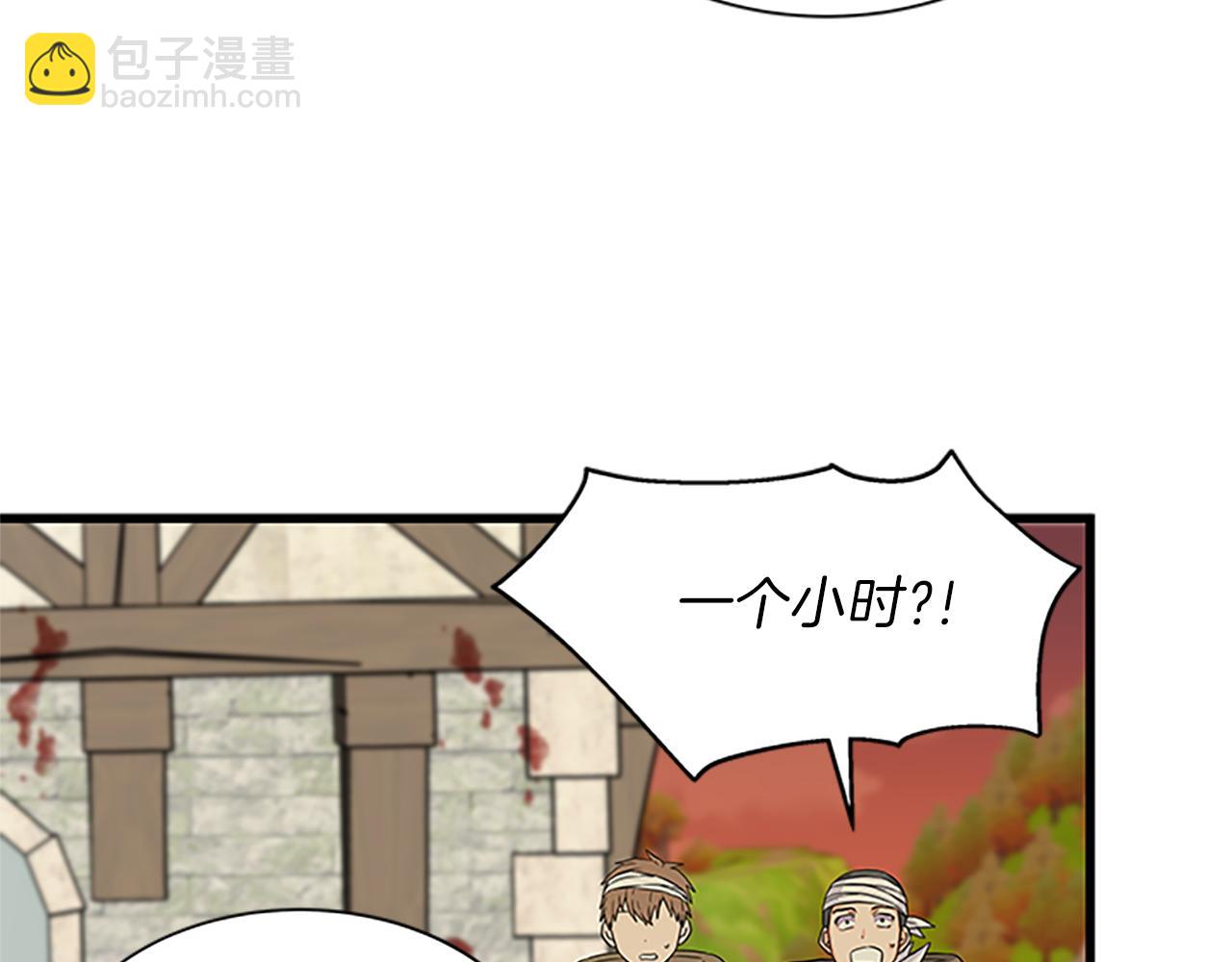 第55话 共同营救88