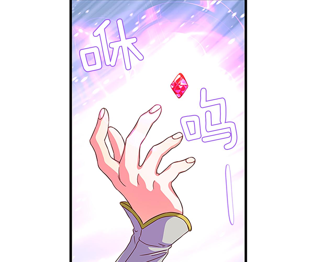 第55话 共同营救94