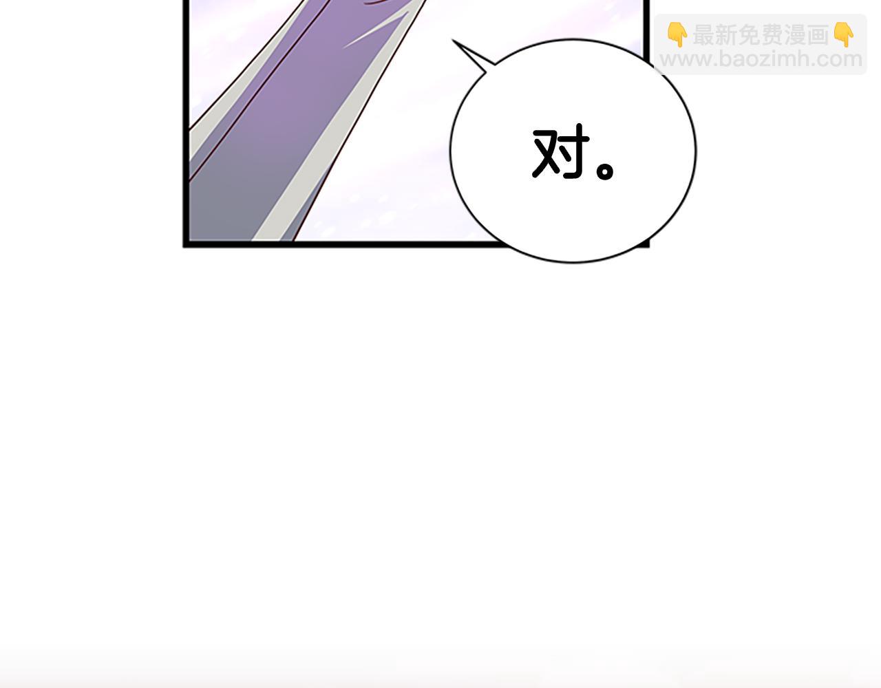 第55话 共同营救95