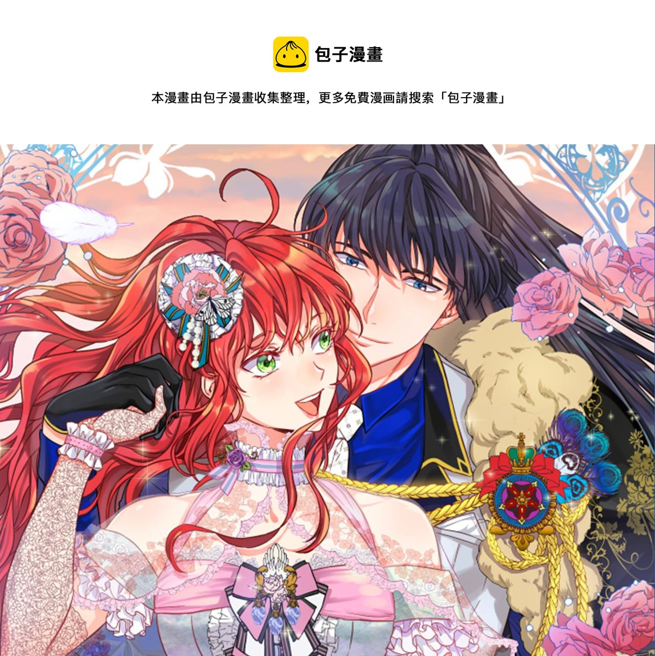 第62话 识破0